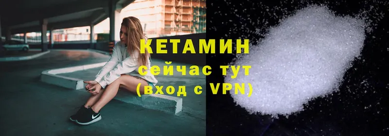 КЕТАМИН ketamine  ОМГ ОМГ сайт  Муравленко  где найти наркотики 